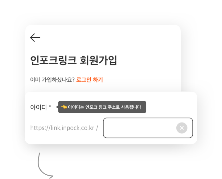 1분만에 가입하고